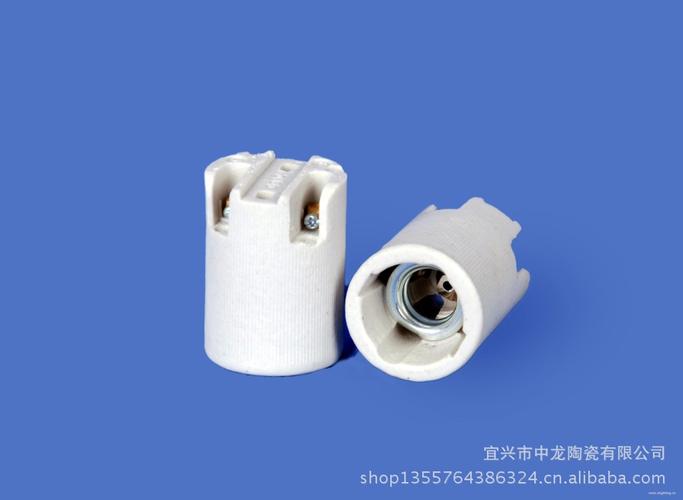 供应多种高品质的陶瓷灯头,厂家优质陶瓷灯头,等产品